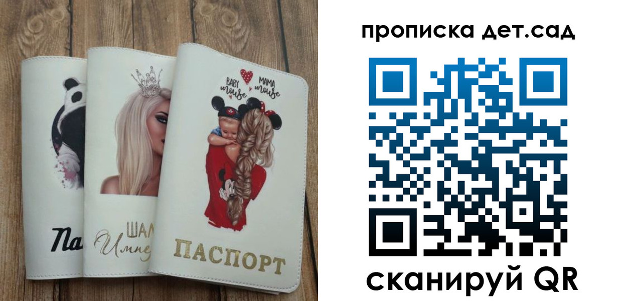 найти адрес прописки в Богородицке