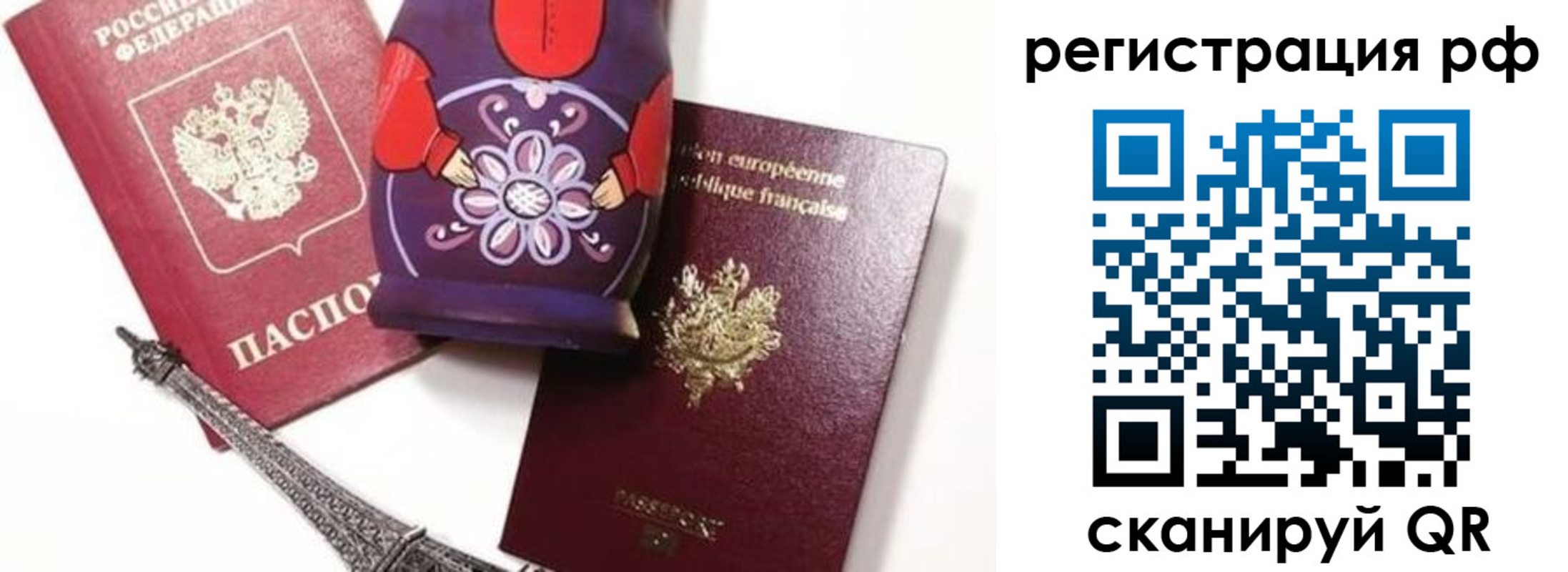 прописка гарантия в Богородицке