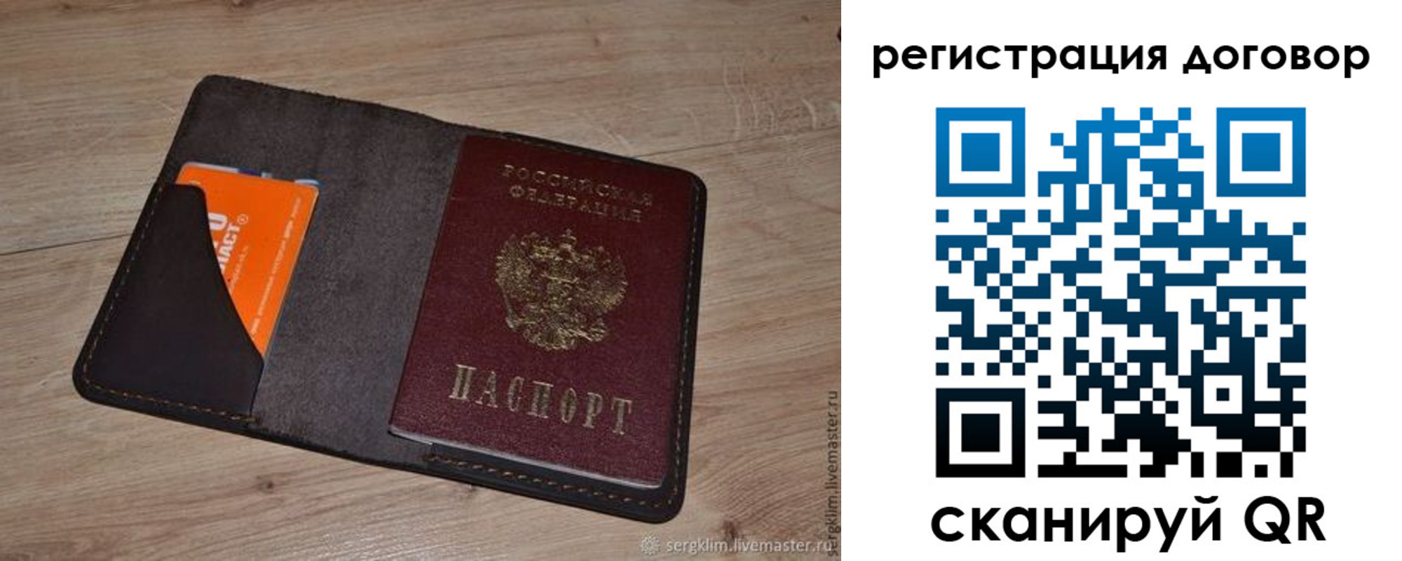 регистрация для дет. сада в Богородицке