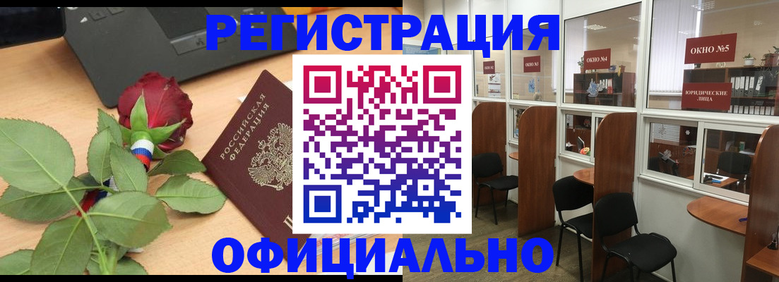 регистрация для школы в Богородицке