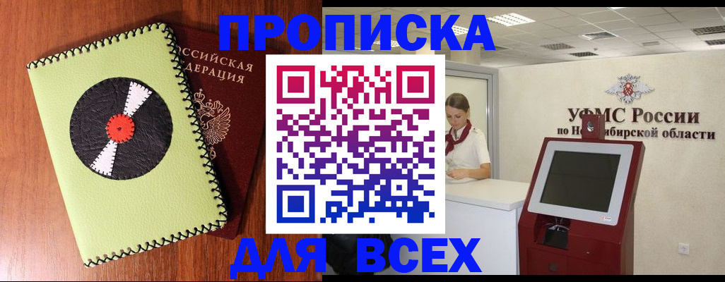 временная регистрация госуслуги в Богородицке