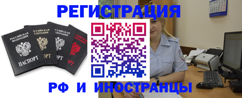 регистрация для школы в Богородицке