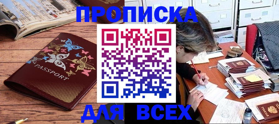 регистрация в Богородицке