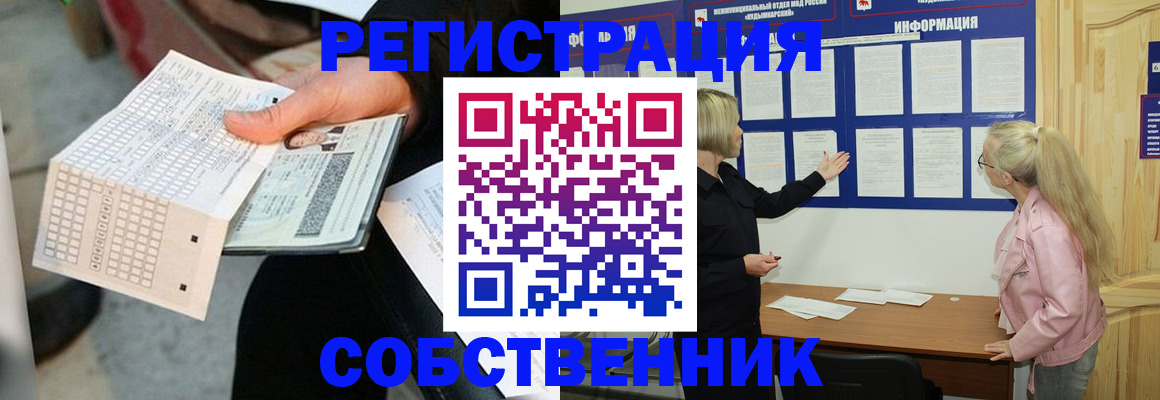 регистрация для дет. сада в Богородицке